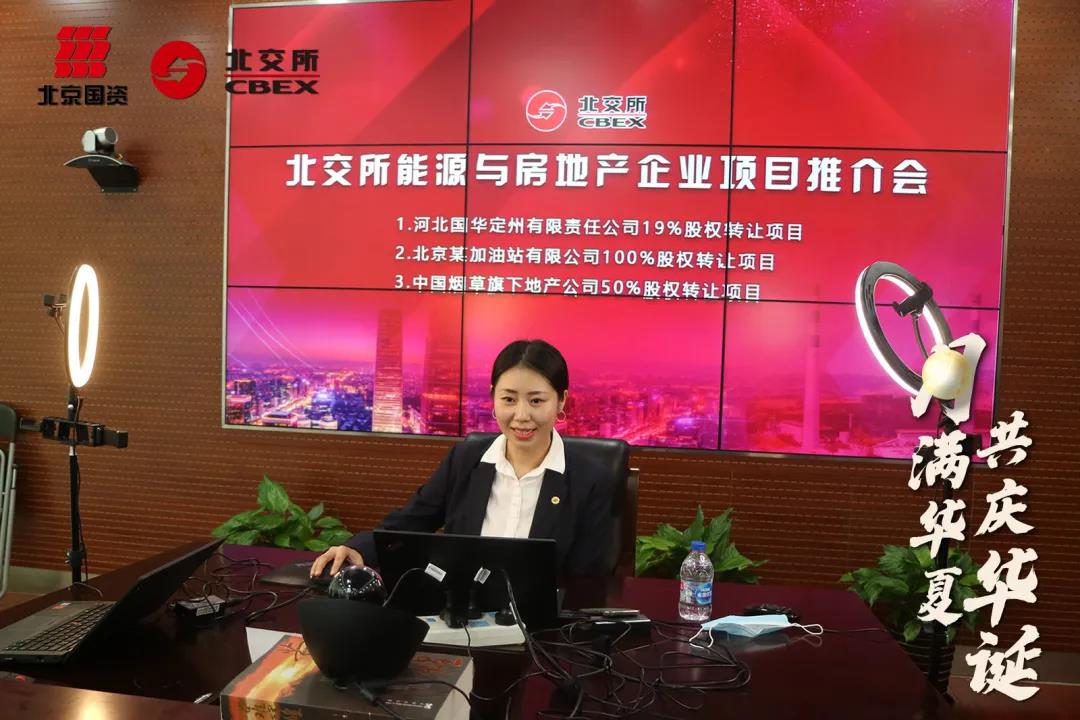U乐国际(中国区)集团