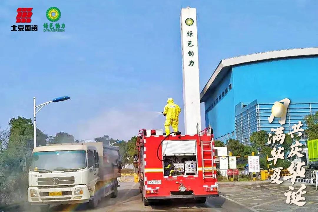 U乐国际(中国区)集团