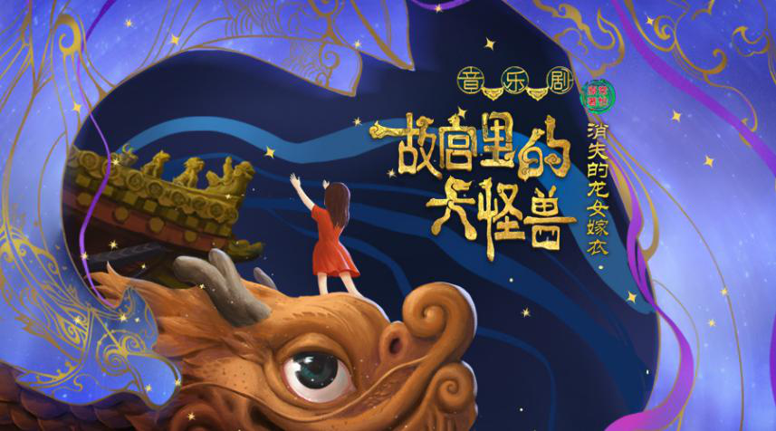 U乐国际(中国区)集团