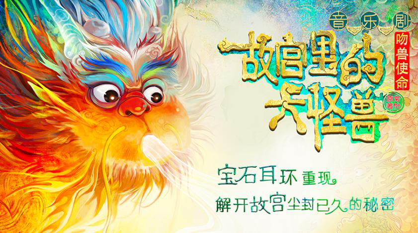 U乐国际(中国区)集团