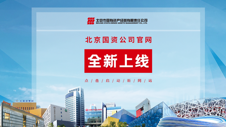 U乐国际(中国区)集团