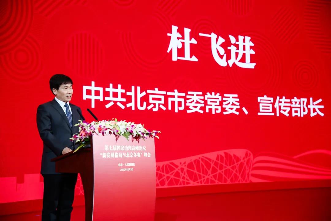 U乐国际(中国区)集团