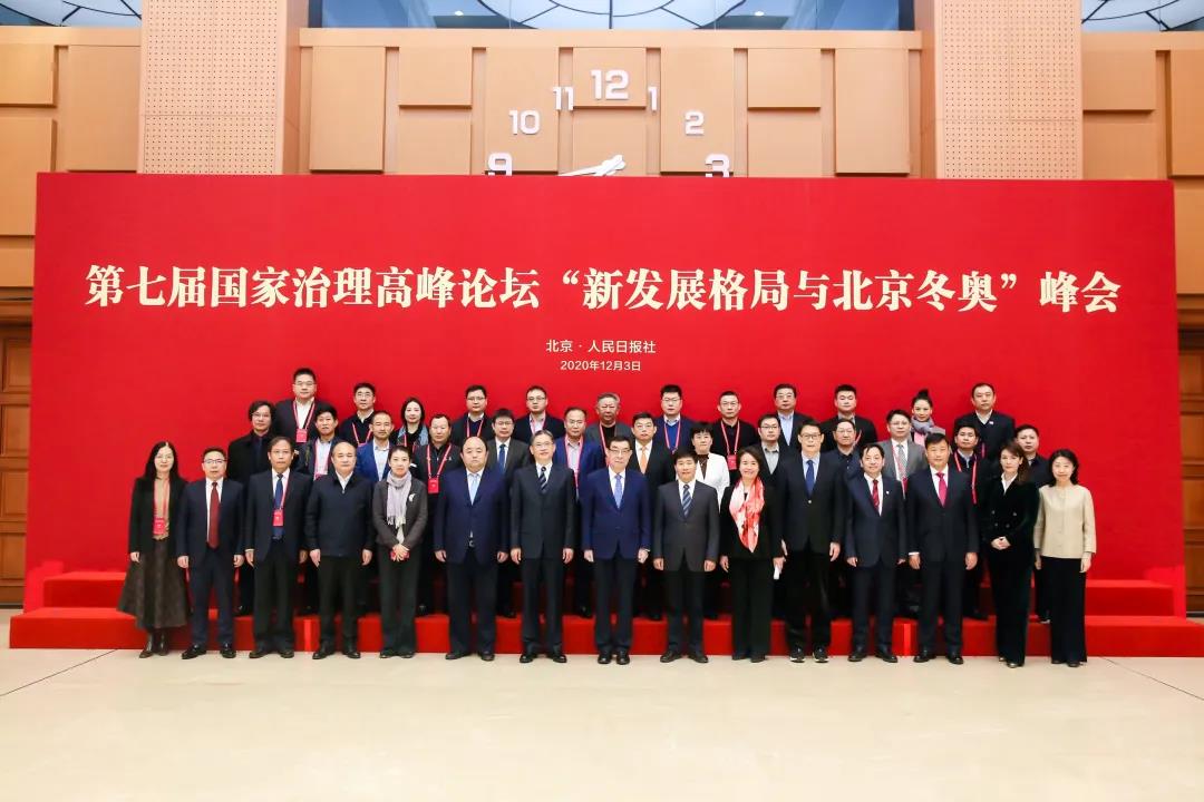 U乐国际(中国区)集团
