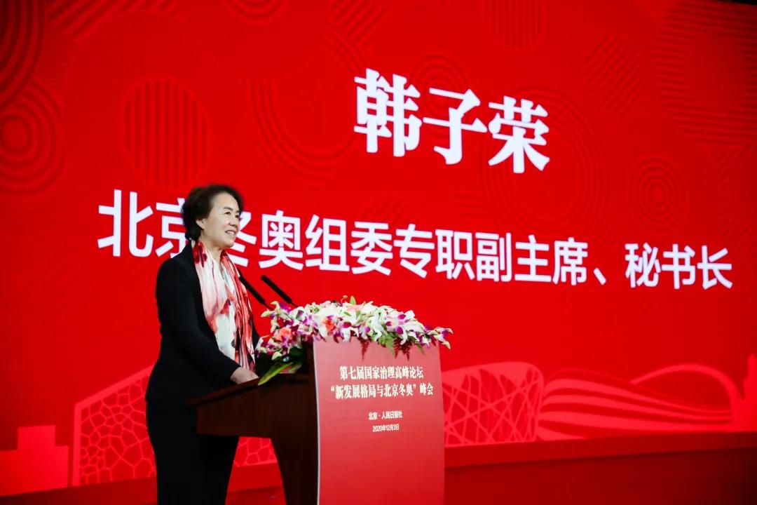 U乐国际(中国区)集团
