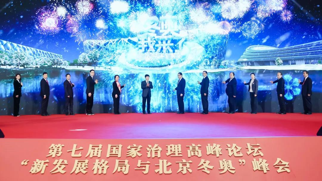 U乐国际(中国区)集团