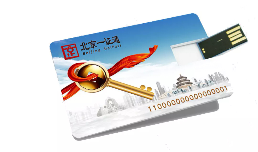 U乐国际(中国区)集团