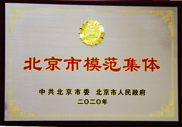 U乐国际(中国区)集团