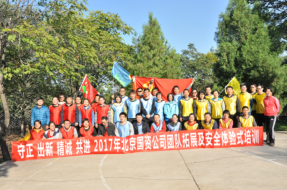 U乐国际(中国区)集团