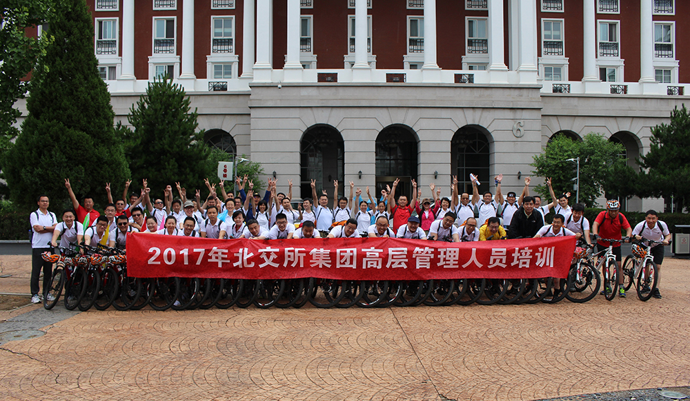 U乐国际(中国区)集团