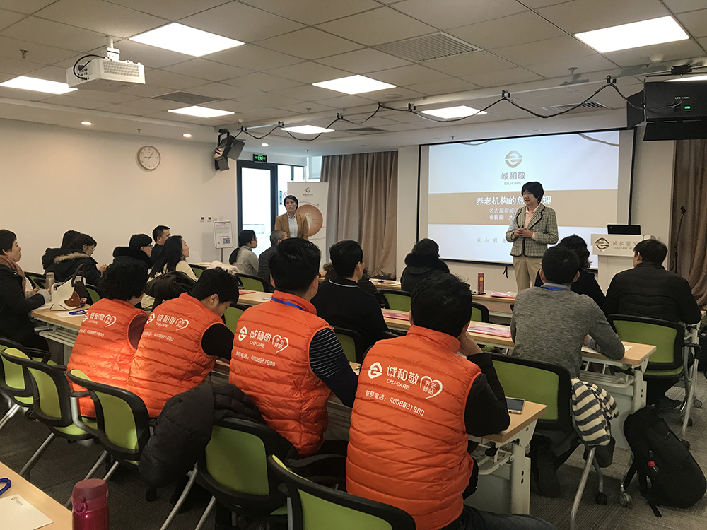 U乐国际(中国区)集团