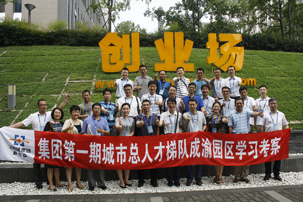 U乐国际(中国区)集团