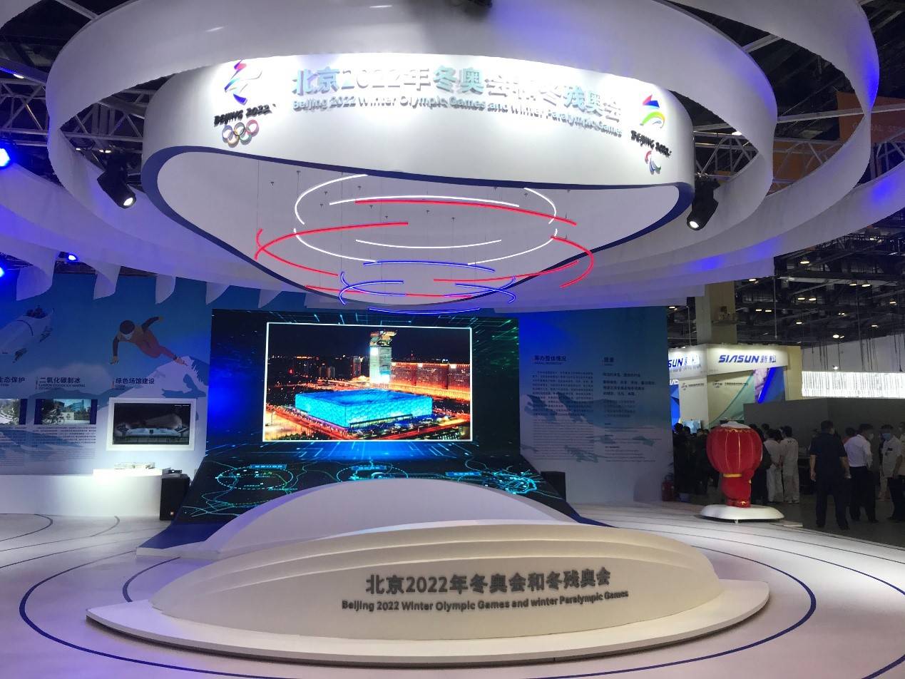 U乐国际(中国区)集团
