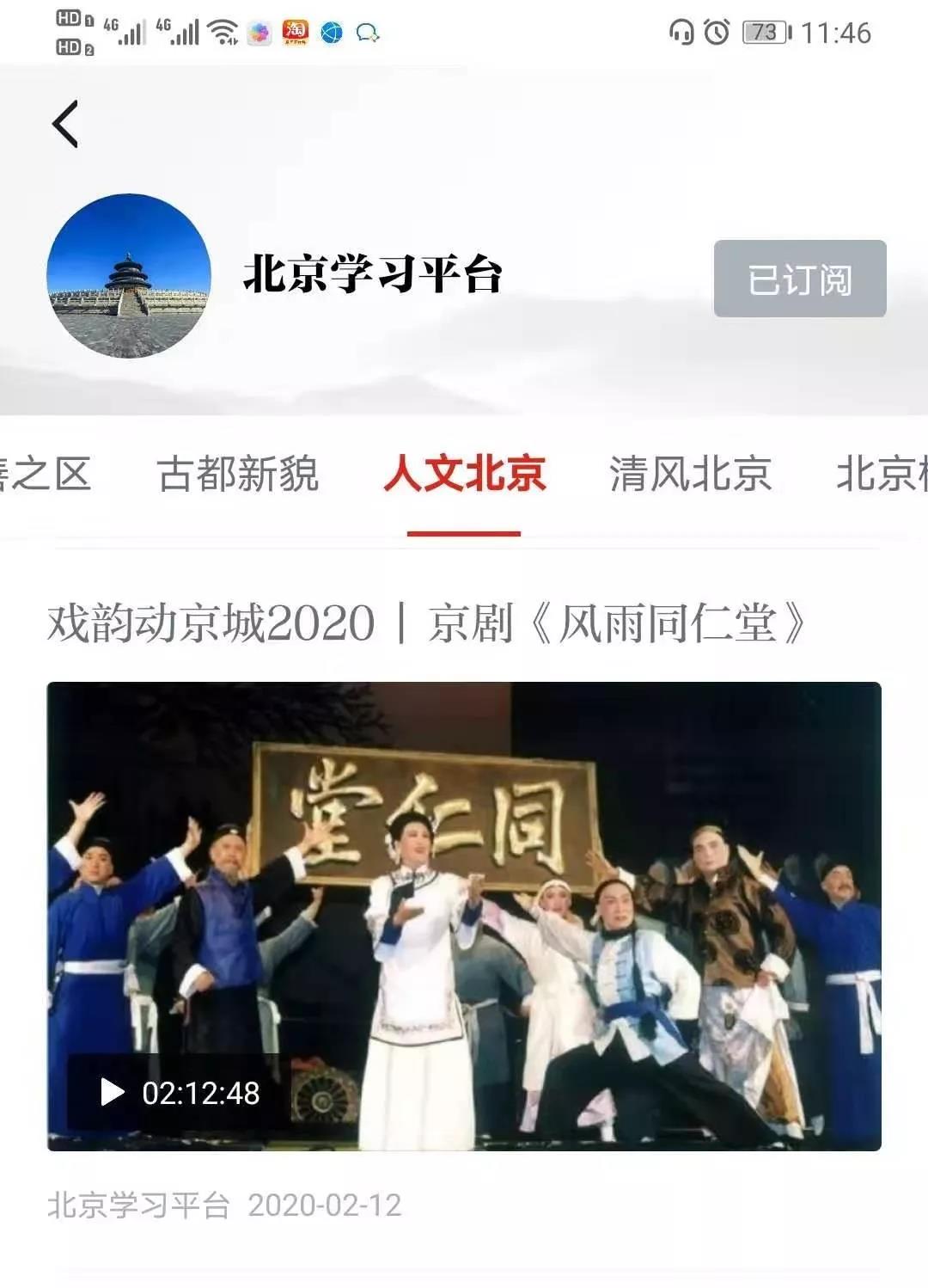 U乐国际(中国区)集团