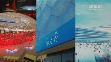 U乐国际(中国区)集团
