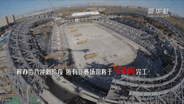 U乐国际(中国区)集团