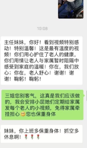 U乐国际(中国区)集团