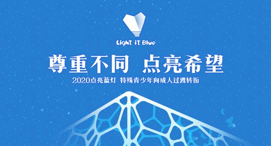 U乐国际(中国区)集团