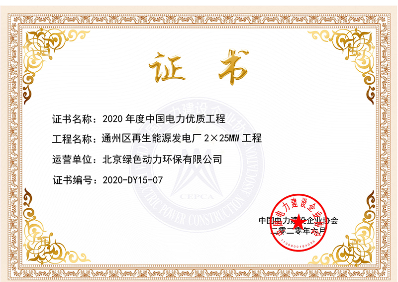 U乐国际(中国区)集团