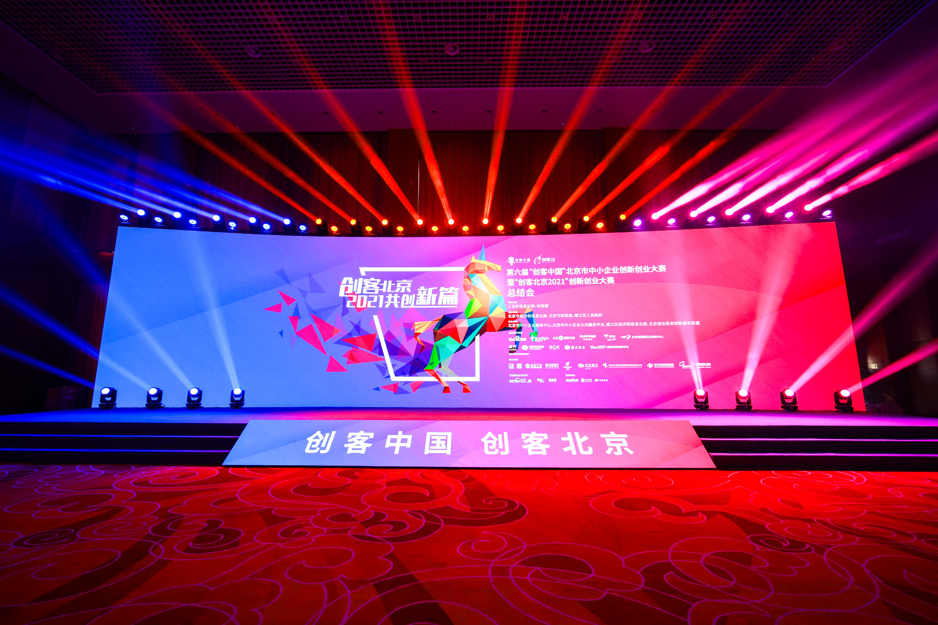 U乐国际(中国区)集团