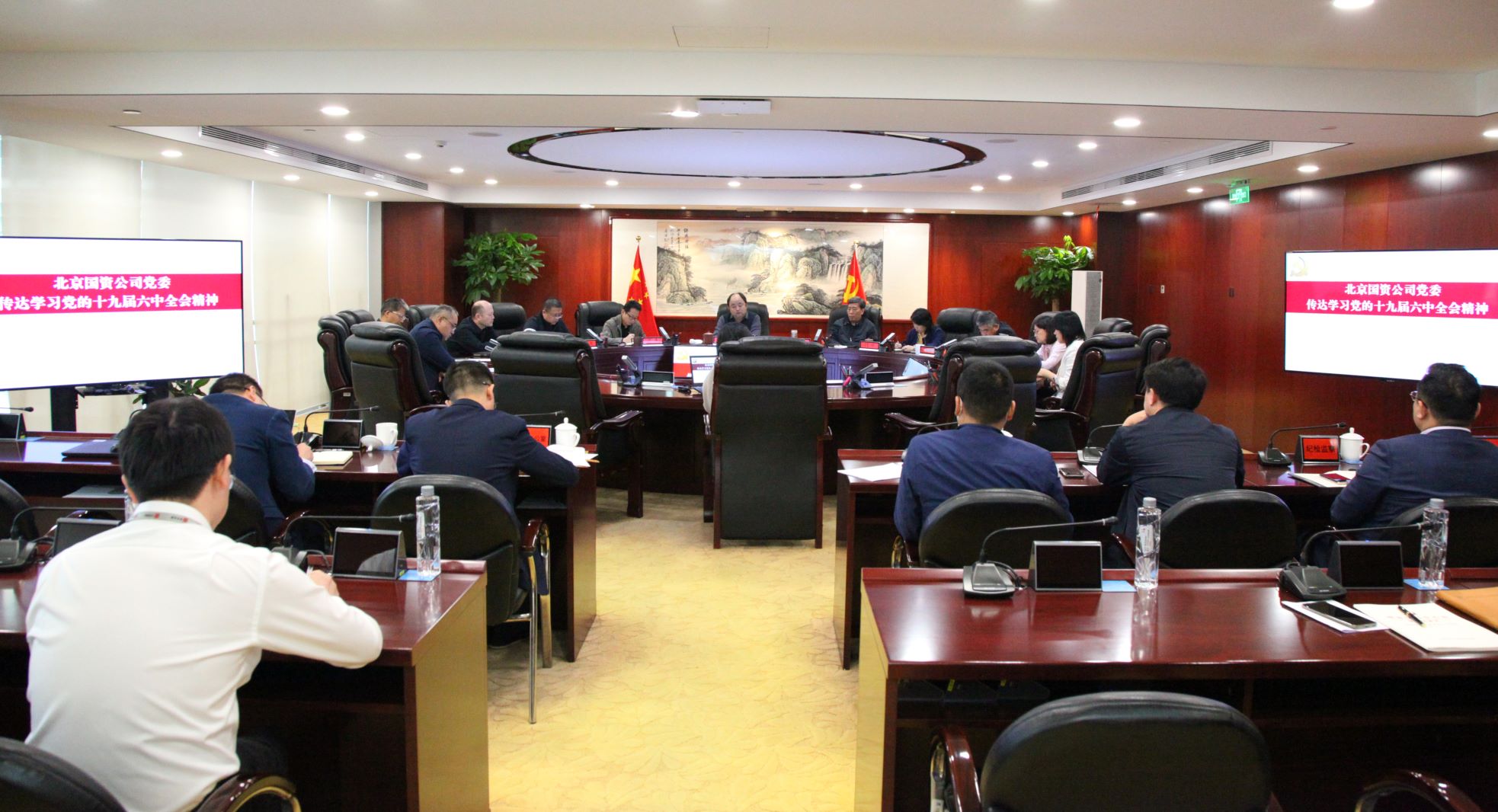U乐国际(中国区)集团