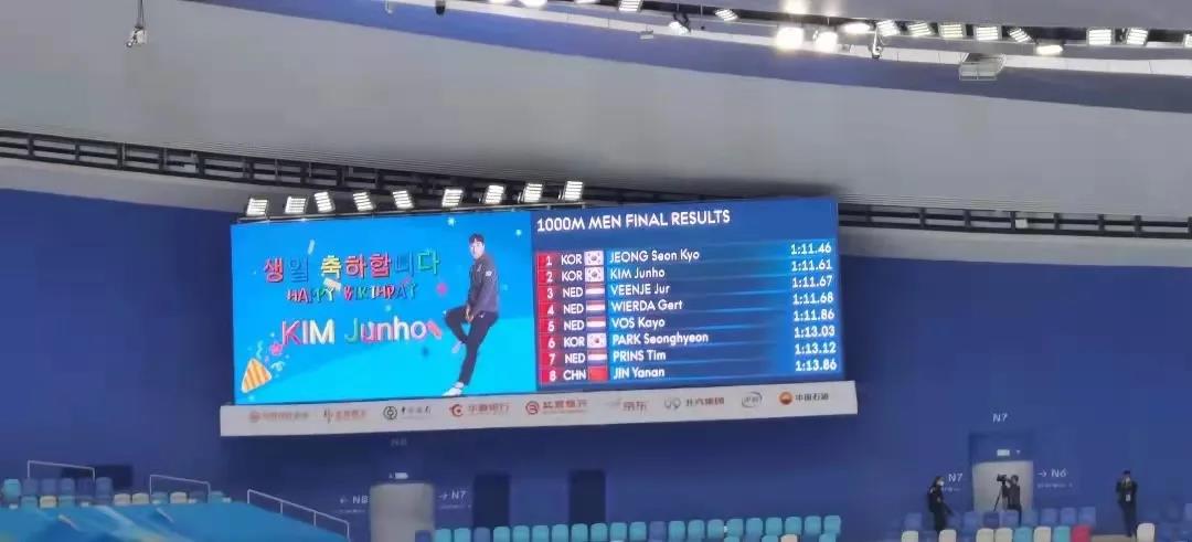U乐国际(中国区)集团