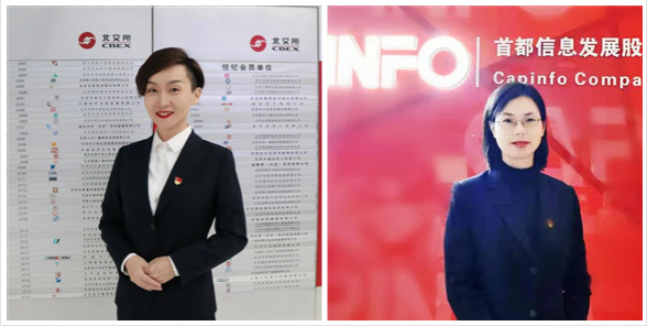 U乐国际(中国区)集团