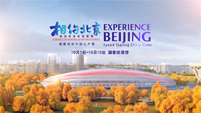 U乐国际(中国区)集团