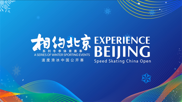 U乐国际(中国区)集团