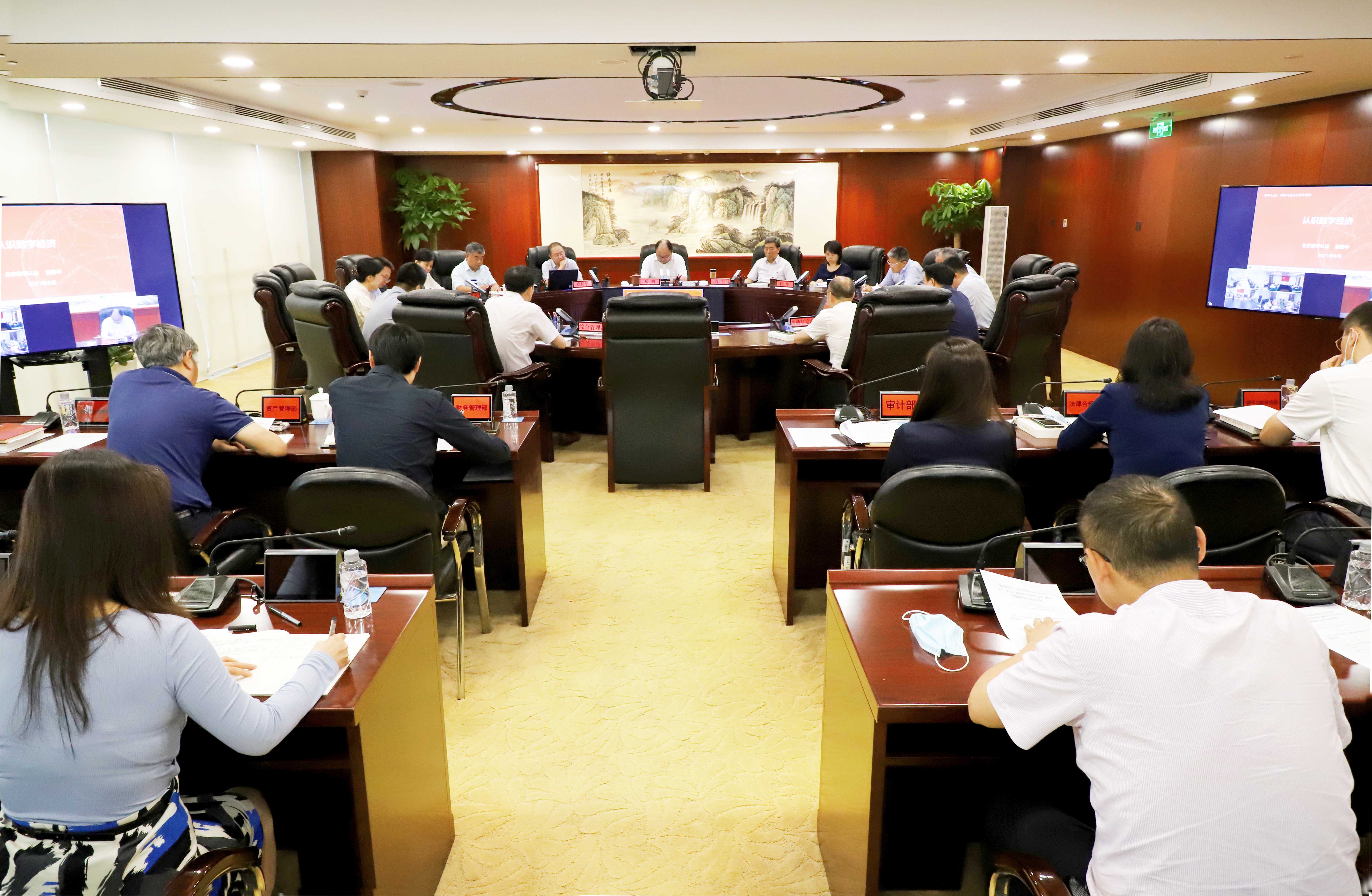 U乐国际(中国区)集团