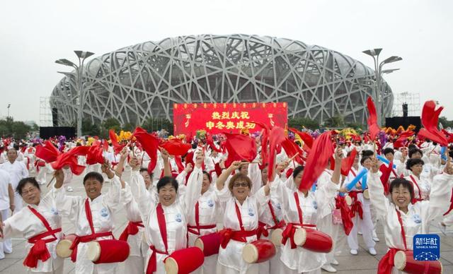 U乐国际(中国区)集团