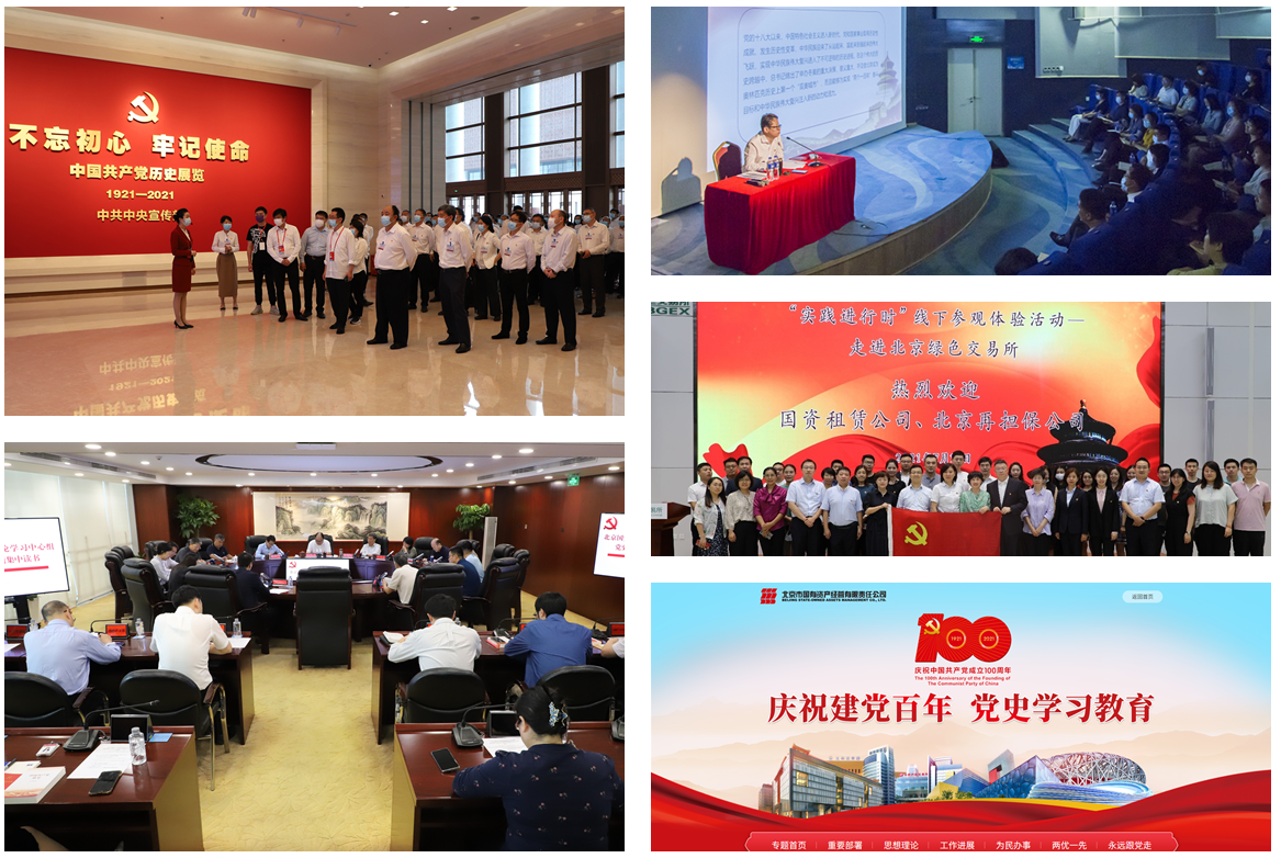 U乐国际(中国区)集团