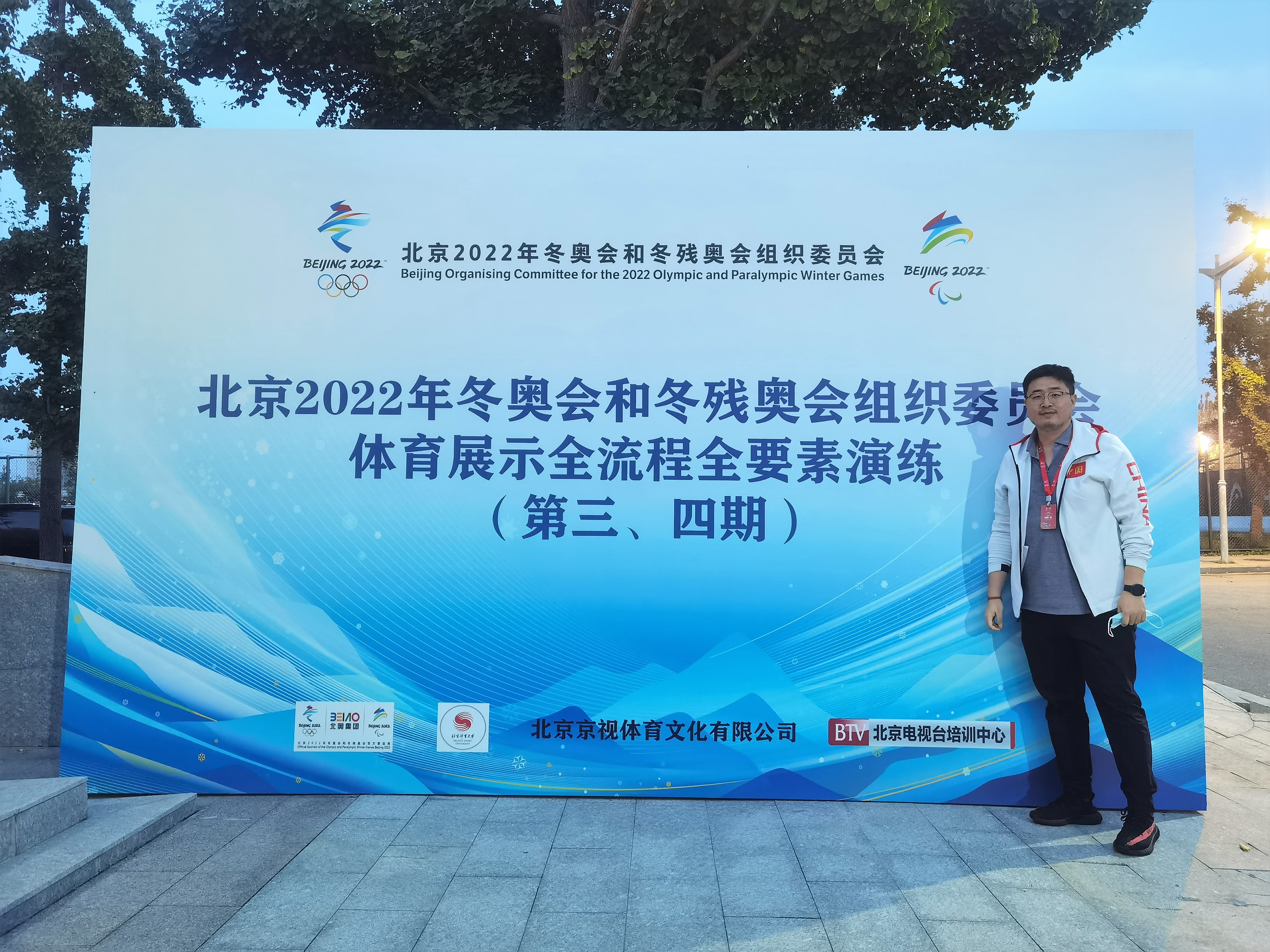U乐国际(中国区)集团