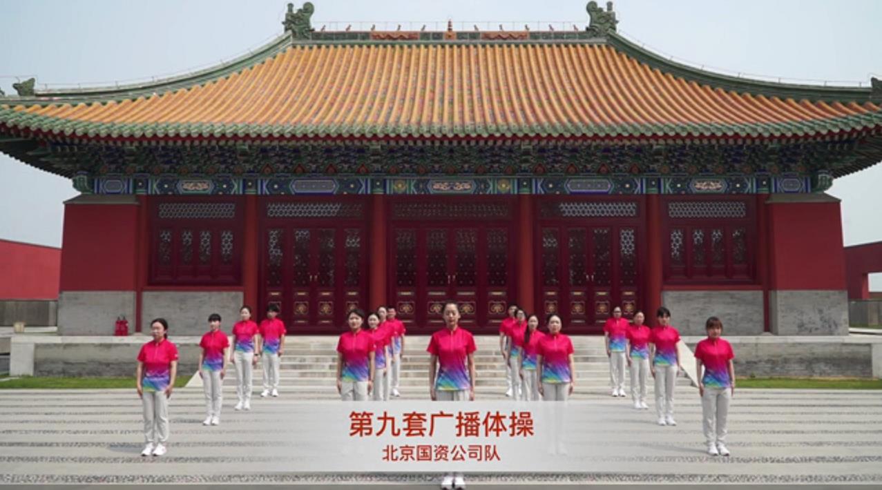 U乐国际(中国区)集团
