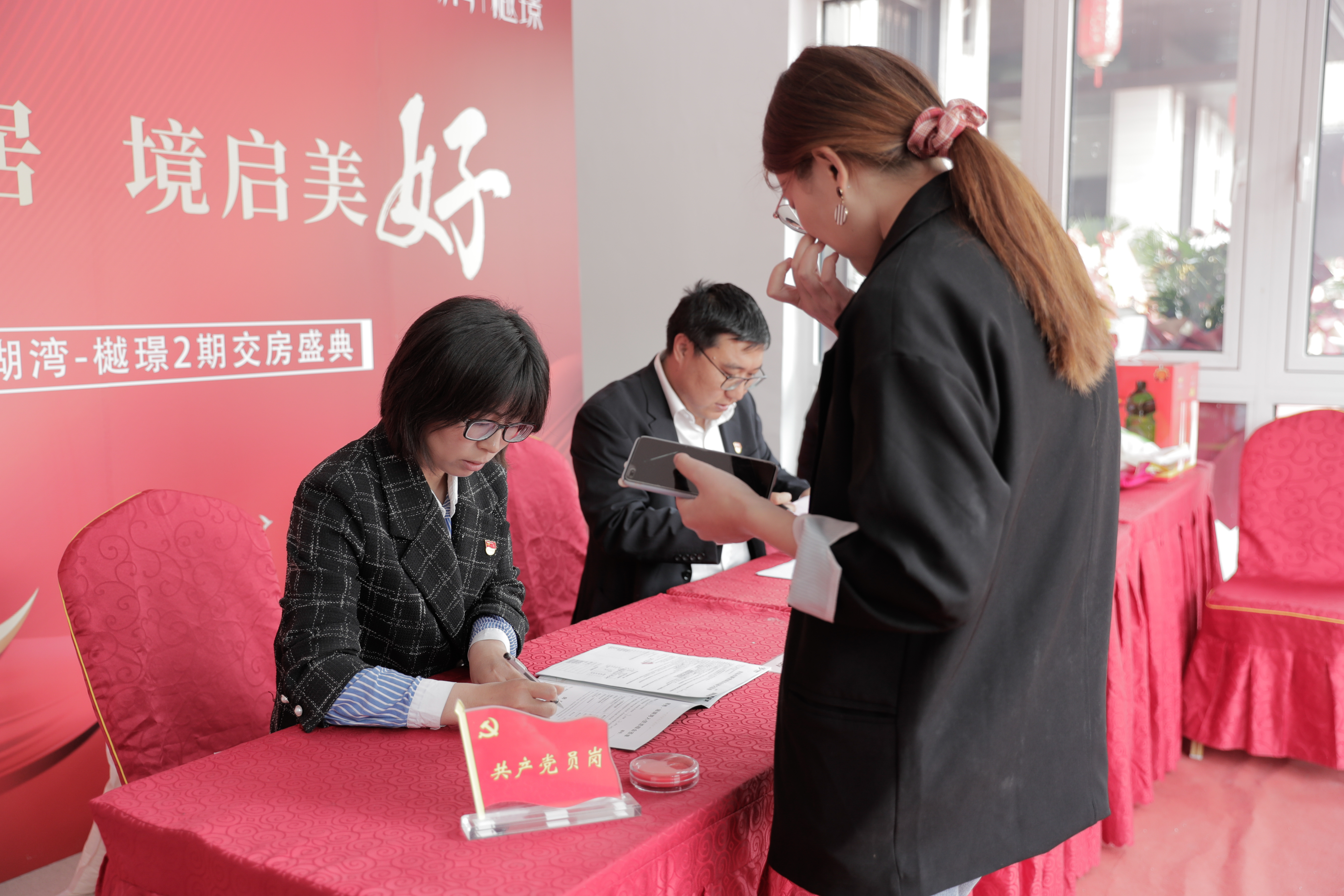 U乐国际(中国区)集团