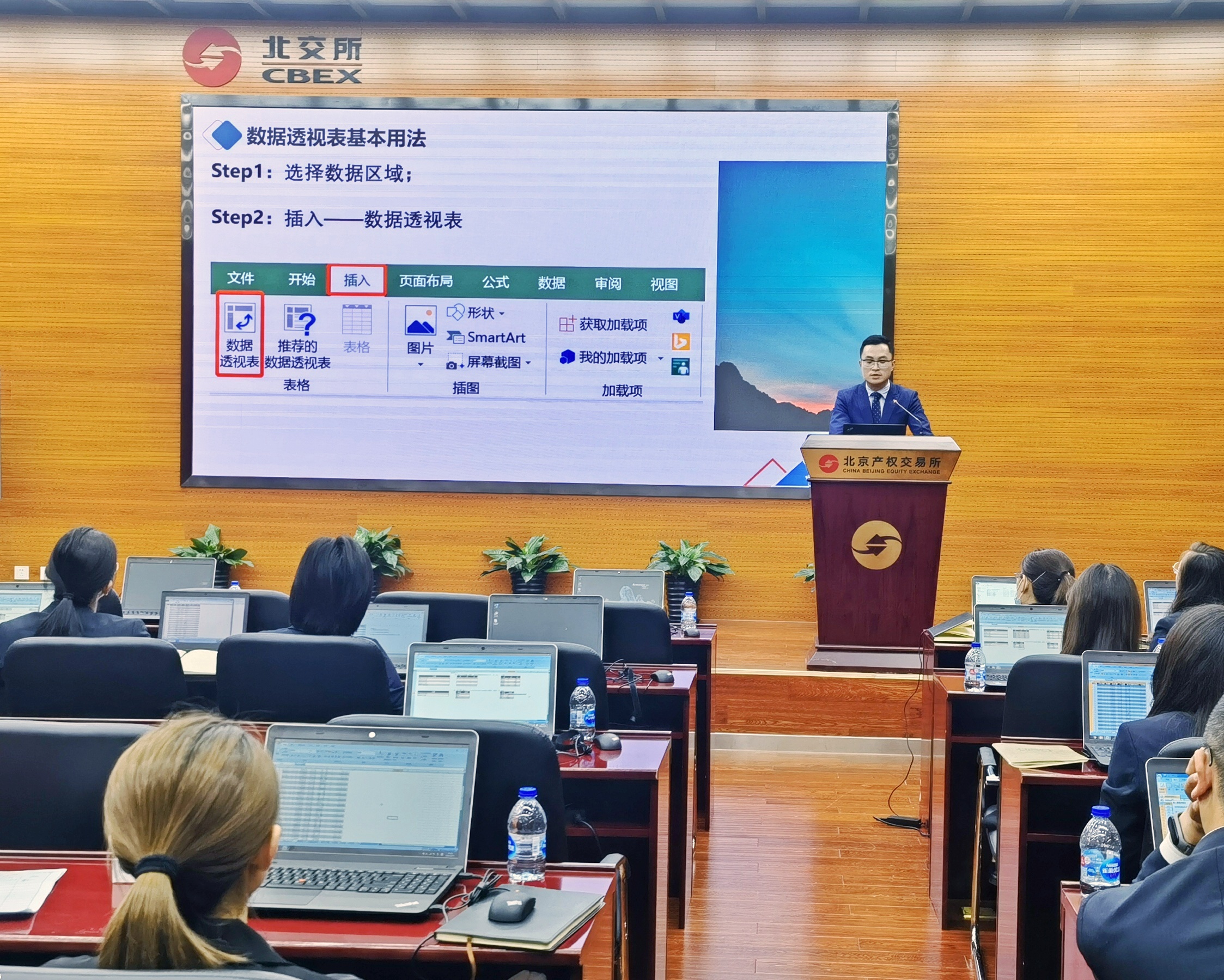 U乐国际(中国区)集团