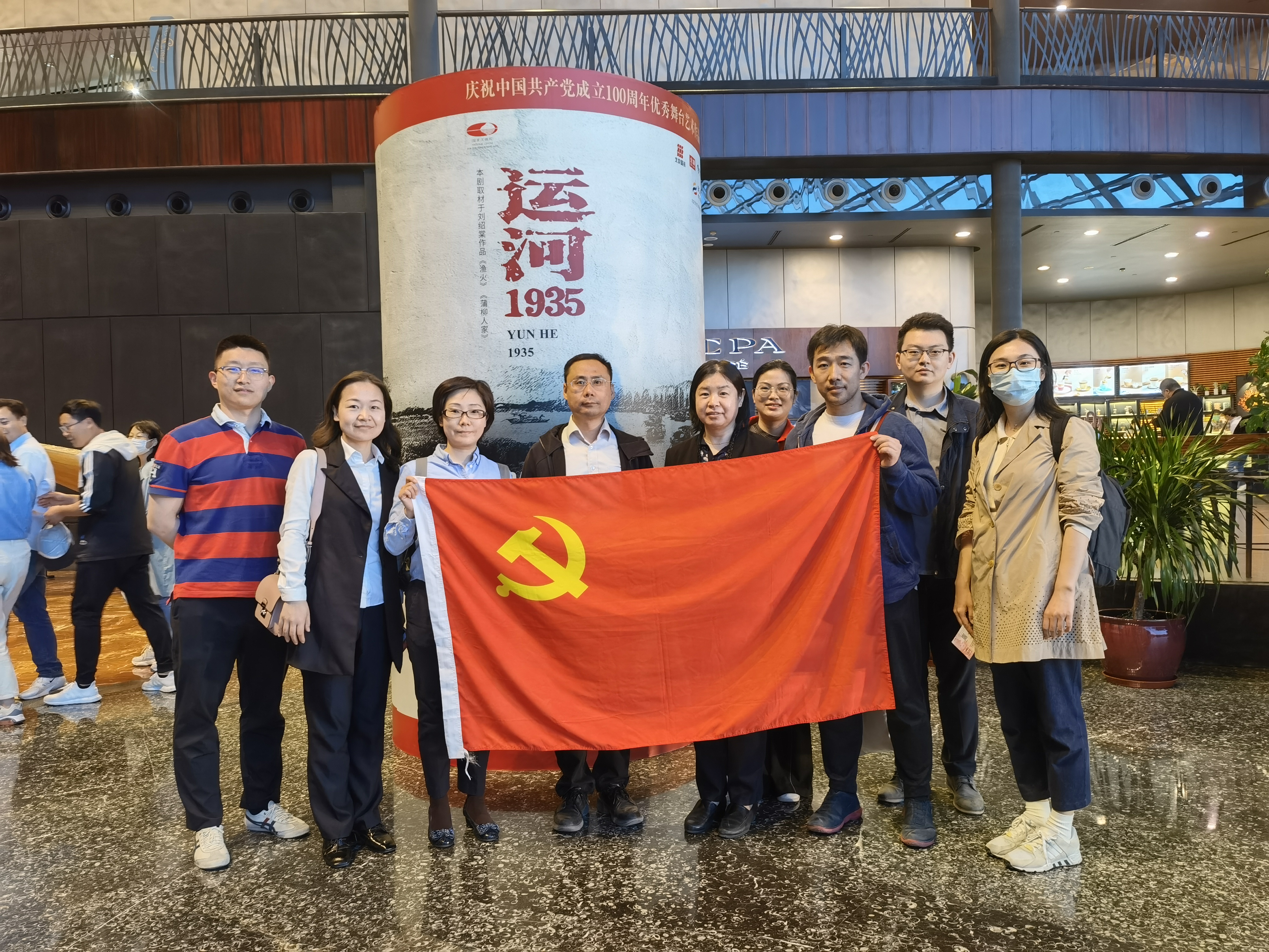U乐国际(中国区)集团