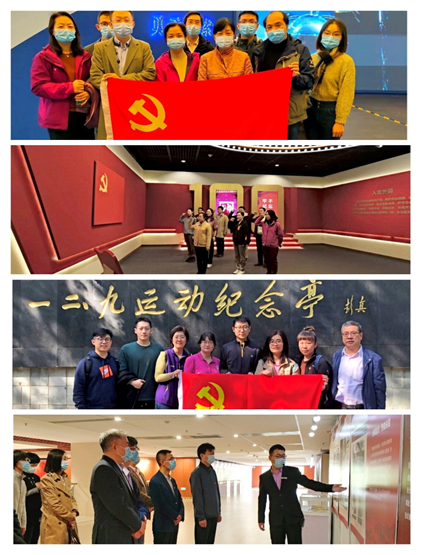 U乐国际(中国区)集团