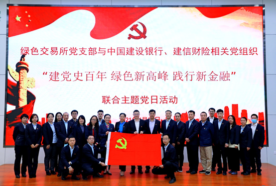 U乐国际(中国区)集团