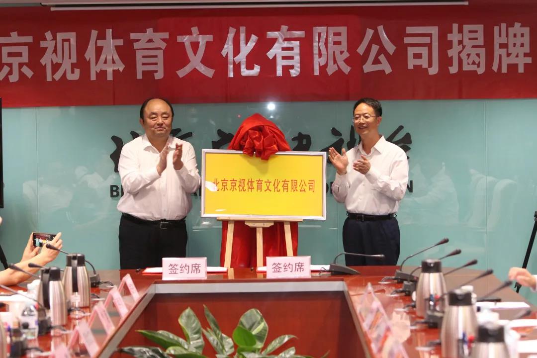U乐国际(中国区)集团