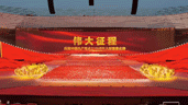 U乐国际(中国区)集团