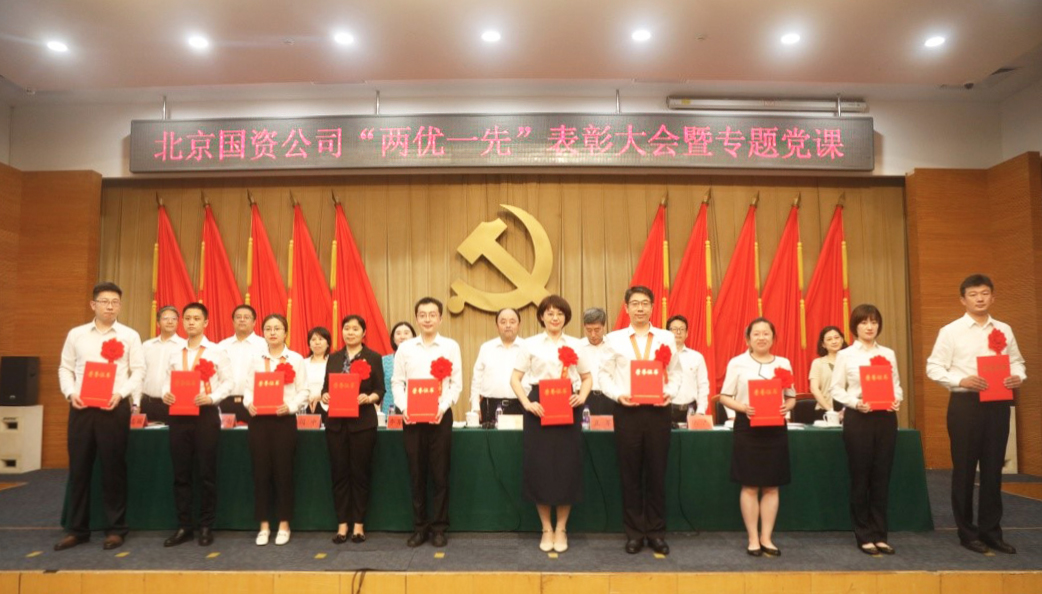 U乐国际(中国区)集团