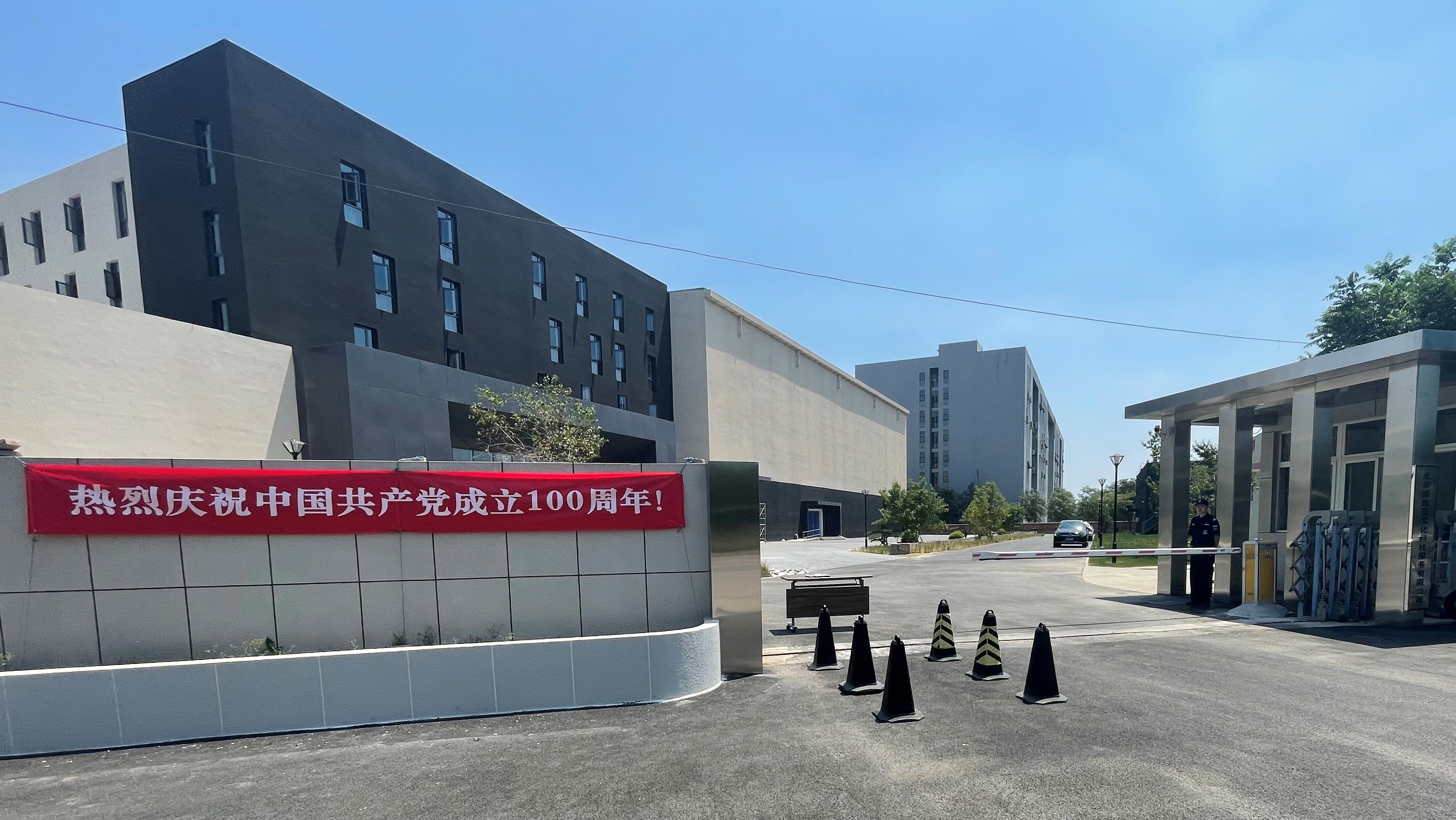 U乐国际(中国区)集团