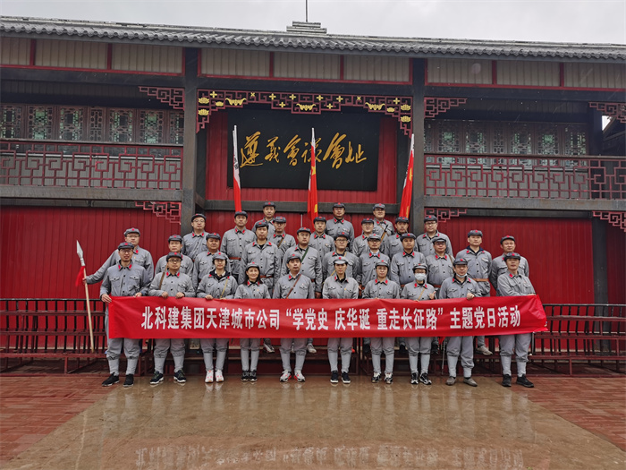 U乐国际(中国区)集团