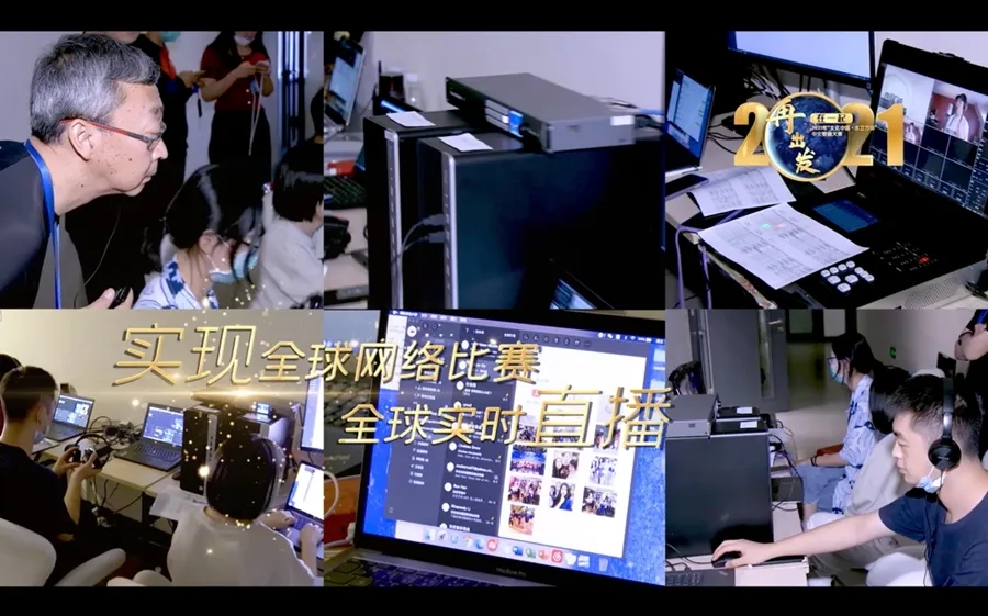 U乐国际(中国区)集团