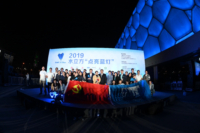 U乐国际(中国区)集团