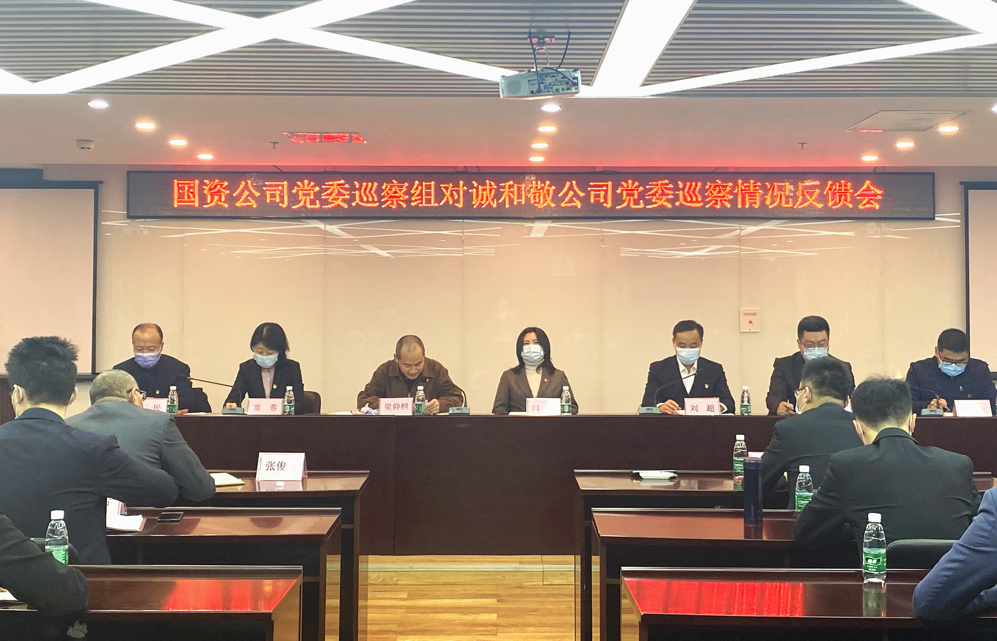 U乐国际(中国区)集团