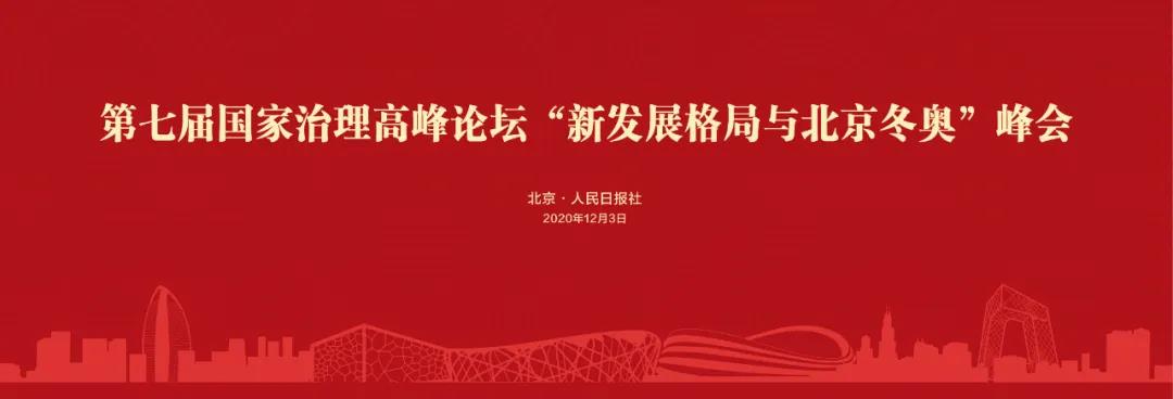U乐国际(中国区)集团