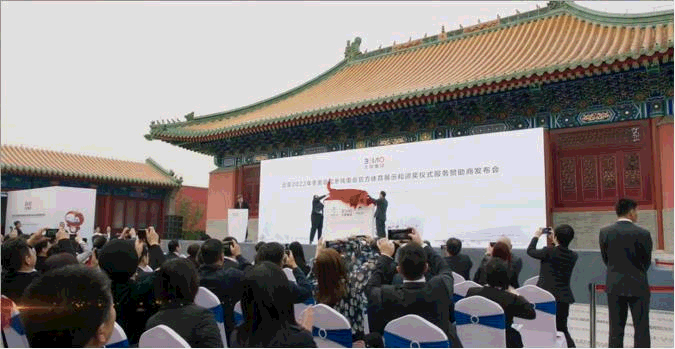 U乐国际(中国区)集团