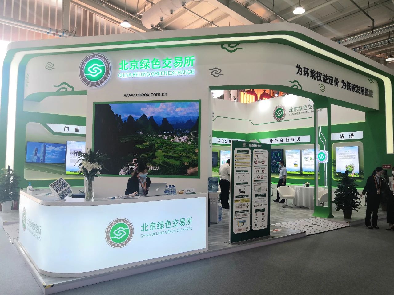 U乐国际(中国区)集团