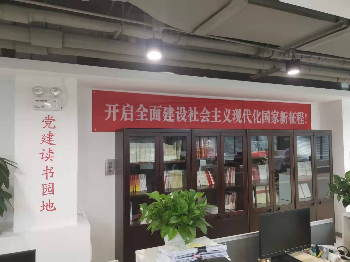 U乐国际(中国区)集团